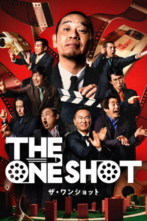 THE ONE SHOT 1. évad (2026-08-12) poszter