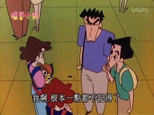 クレヨンしんちゃん 2. évad Ep.469 469. epizód