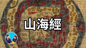 老高与小茉 Speciális epizódok Ep.237 237. epizód