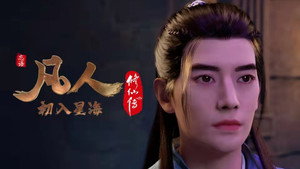凡人 5. évad Ep.71 71. epizód