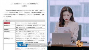 令人心动的offer 5. évad Ep.18 18. epizód