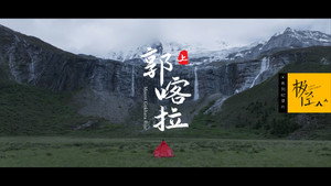 极径 1. évad Ep.17 17. epizód