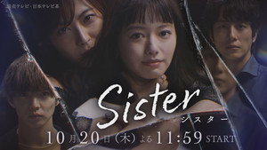 Sister kép