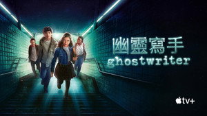Ghostwriter kép