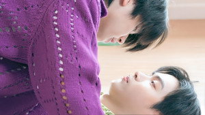 ฮาร์ทอินเพลย์ kép