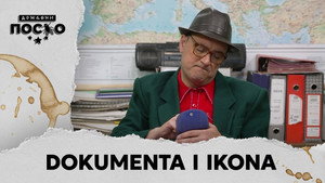 Државни посао 14. évad Ep.115 115. epizód