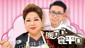 食平D kép