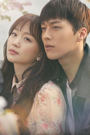 이리와 안아줘 poszter