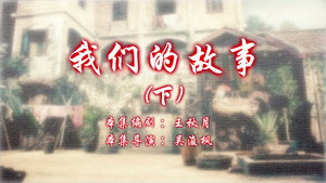 七十二家房客 13. évad Ep.76 76. epizód