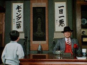 特警ウインスペクター 1. évad Ep.46 46. epizód
