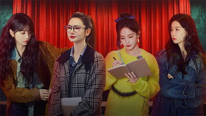 女子推理社 Speciális epizódok Ep.48 48. epizód