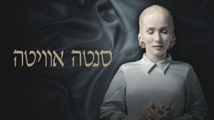 Szent Evita kép