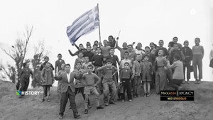 Μηχανή του Χρόνου 18. évad Ep.8 8. epizód