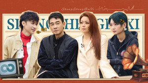 声生不息 Speciális epizódok Ep.184 184. epizód