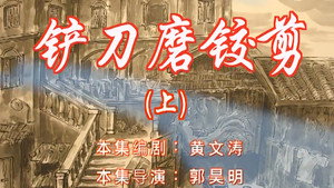 七十二家房客 6. évad Ep.35 35. epizód