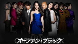 オーファン・ブラック～七つの遺伝子～ kép