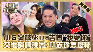 小姐不熙娣 1. évad Ep.245 245. epizód