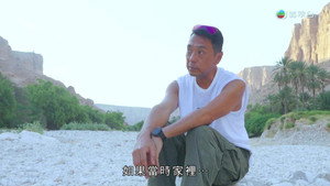 與天地對話 1. évad Ep.3 3. epizód