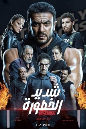 شديد الخطورة poszter