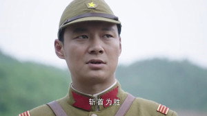 历史的使命 1. évad Ep.15 15. epizód