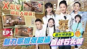 疯狂的麦咭 8. évad Ep.1 1. epizód