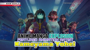 ANIME MANGA EXPLOSION 4. évad Ep.5 5. epizód