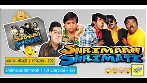 श्रीमान श्रीमती 1. évad Ep.129 129. epizód
