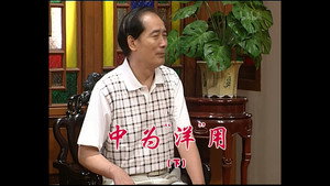 外来媳妇本地郎 3. évad Ep.720 720. epizód