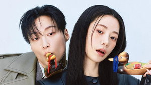 멋진 신세계 kép