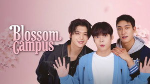 블러썸 캠퍼스 kép