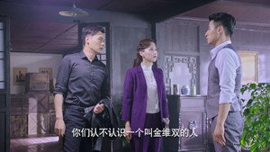 烈火刀影 1. évad Ep.19 19. epizód