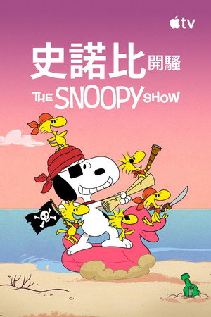 A Snoopy-show poszter