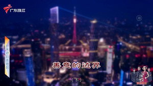 外来媳妇本地郎 12. évad Ep.4670 4670. epizód