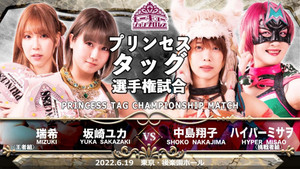 東京女子プロレス 10. évad Ep.29 29. epizód