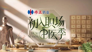 初入职场 kép