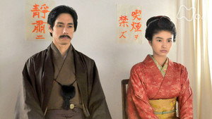 八重の桜 1. évad Ep.41 41. epizód