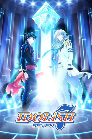 アイドリッシュセブン 2. évad (2020-04-05) poszter