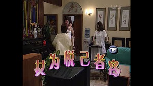 外来媳妇本地郎 1. évad Ep.156 156. epizód