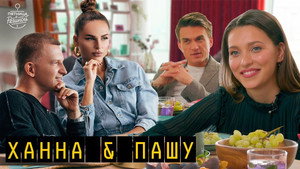 Пятница с Региной 4. évad Ep.8 8. epizód