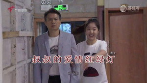 外来媳妇本地郎 12. évad Ep.4582 4582. epizód