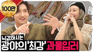 차린건 쥐뿔도 없지만 2. évad Ep.30 30. epizód