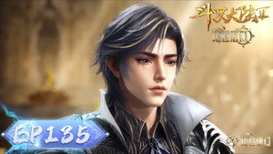 斗罗大陆Ⅱ绝世唐门 1. évad Ep.135 135. epizód
