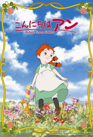 こんにちは アン ~Before Green Gables 1. évad (2009-04-05) poszter
