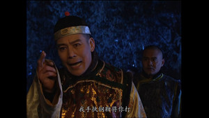 雍正王朝 1. évad Ep.9 9. epizód