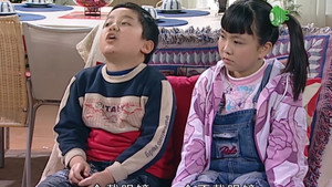 家有儿女 2. évad Ep.24 24. epizód