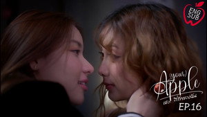 Apple ถึงเธอ...ที่รัก 2. évad Ep.16 16. epizód