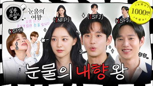 살롱드립 2. évad Ep.32 32. epizód