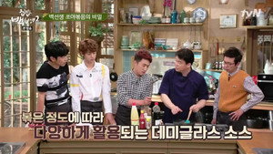 집밥 백선생 2. évad Ep.11 11. epizód