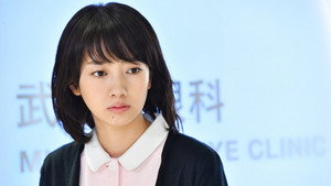 あなたのことはそれほど 1. évad Ep.6 6. epizód