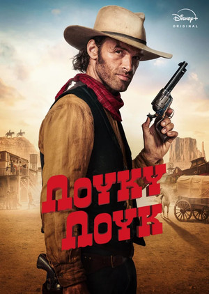 Lucky Luke poszter